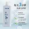 征服800ml 新升级 征服青蒿除螨生姜养护洗发水，滋养头皮，强韧发根润肤沐浴露，护发素改善脆弱发质、受损发丝 青蒿固发柔顺洗发系列 商品缩略图8