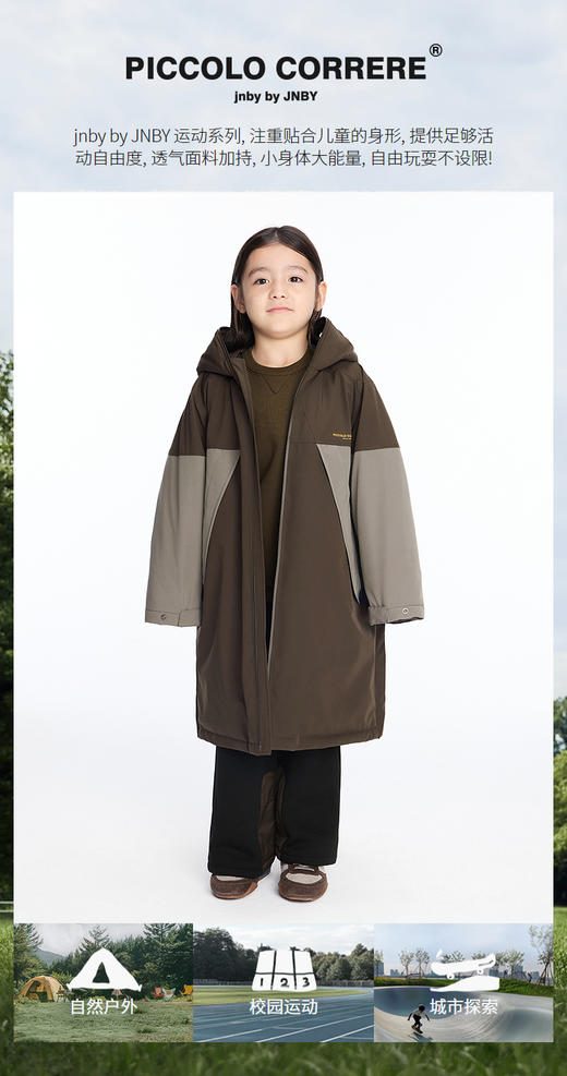 jnby   25年冬款  长款羽绒服 1PAC13260 商品图0