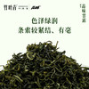 品味甘露绿茶一级茶叶罐装100g四川绿茶茶叶自饮装竹叶青茶业出品 商品缩略图4