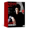 《大众电影》| 2-23 | 月刊 | 2026年全年订阅（不可退订） 商品缩略图1