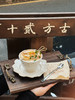 美拉德蕉想 - HOT（含咖啡） 商品缩略图10