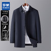 【90鸭绒】罗蒙冬季羽绒服男士中长款翻领干部时尚爸爸装行政风衣男士外套 商品缩略图2