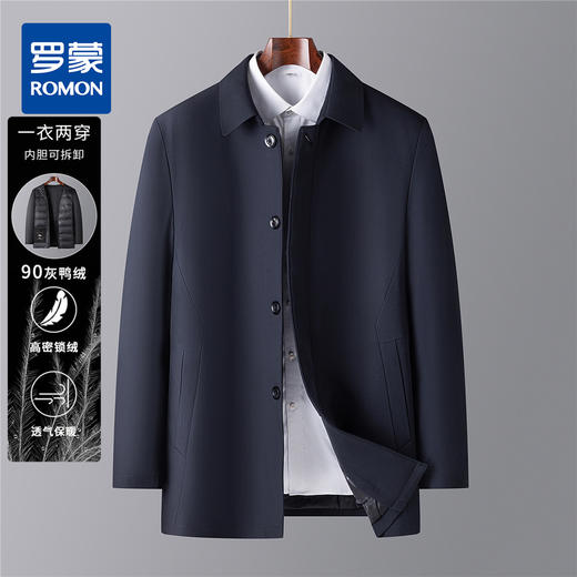 【90鸭绒】罗蒙冬季羽绒服男士中长款翻领干部时尚爸爸装行政风衣男士外套 商品图2