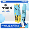 lazygo厕所除臭一滴香 商品缩略图0