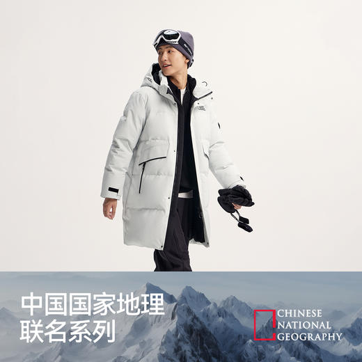 森马中国国家地理系列羽绒服男冬80绒子防雨防风长款外套户外登山 商品图4