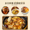 康尔 菌汤包 100g/袋 商品缩略图3