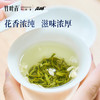 品味牌飘雪毛峰茉莉花茶特级茶叶袋装100g四川竹叶青茶业出品 商品缩略图3