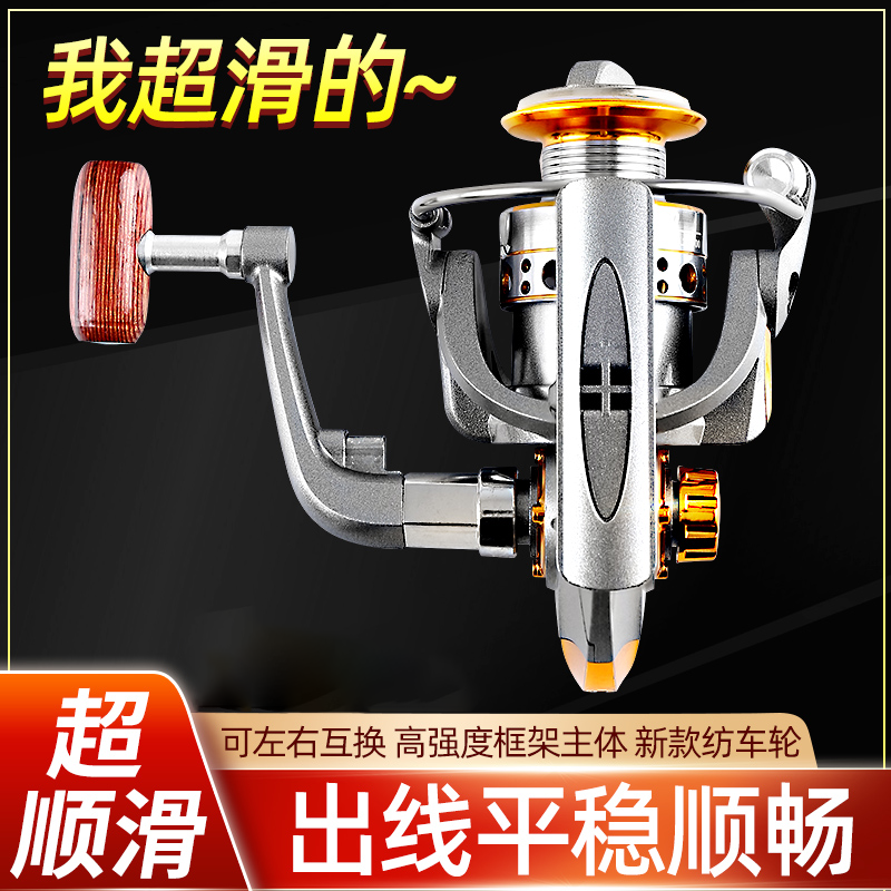 金属线杯渔轮 左右手互换型 线杯容量3000