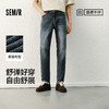 森柔|森马牛仔裤男春季修身小脚长裤复古多色水洗裤潮流时尚 商品缩略图0