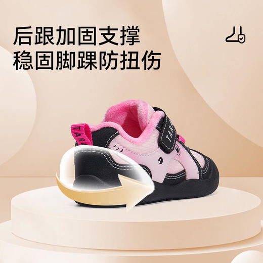 【泰兰尼斯】【新品】婴童段冬款加绒保暖包头防踢学步鞋T01T5D8432 商品图1
