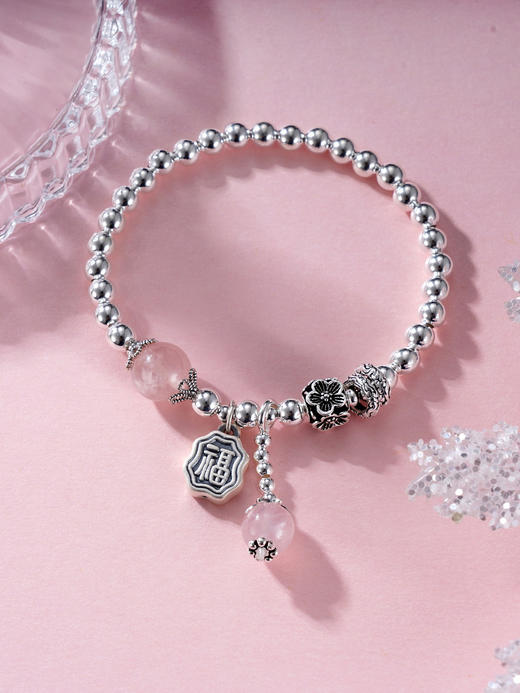 子佩集S925银【和合美满】手链【TSB0001-33】纯银福字粉晶粉色2409 商品图0