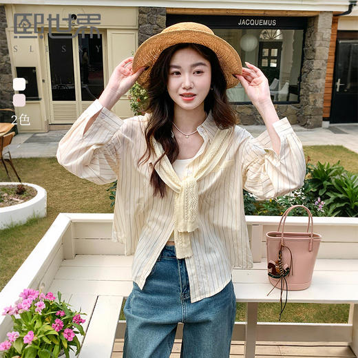 【专属特价】熙世界针织披肩上衣条纹衬衫两件套女夏秋季新款长袖休闲宽松衬衣 商品图0