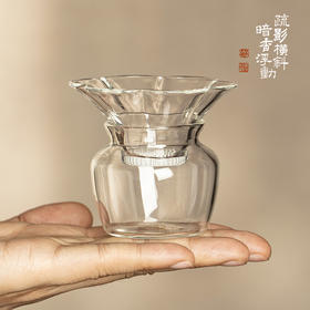 暗香疏影/花语过滤网组/纯透明高硼硅玻璃花型一体式激光点孔茶漏