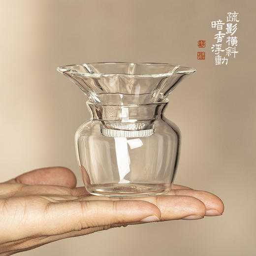 暗香疏影/花语过滤网组/纯透明高硼硅玻璃花型一体式激光点孔茶漏 商品图0