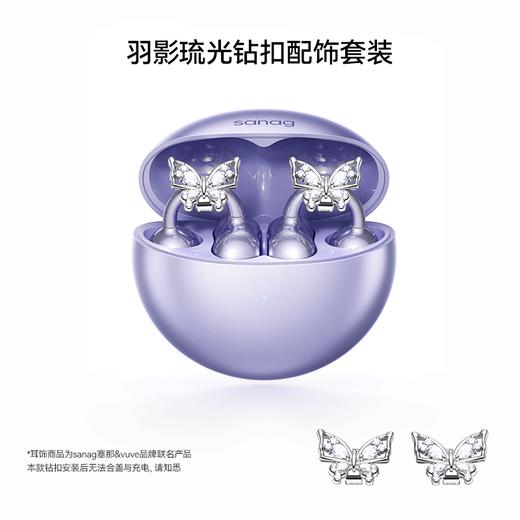 塞那S6S Ultra蓝牙耳机耳夹式AI无线气骨传导不入耳运动2025新款 商品图9