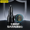 品胜 136W多路快充车载充电器2C1A 点烟器一拖三 支持快充/转换插头 商品缩略图4