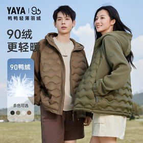 严选 | 鸭鸭成人轻薄羽绒服 多色可选 S-3XL码 YE4A003337P
