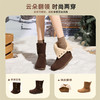 西遇勃肯雪地靴女鞋新款冬季复古两穿棉靴厚底保暖加绒短靴子Y0057356 商品缩略图1