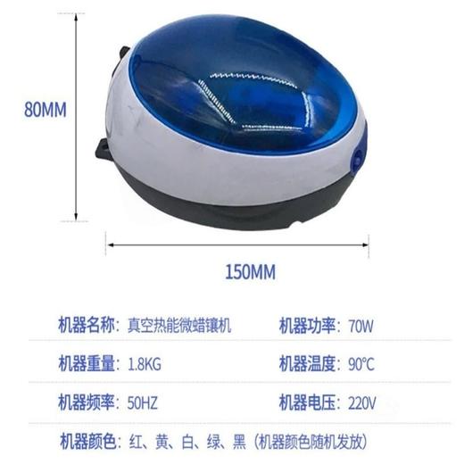 真空热能微蜡镶机 微蜡镶加热器+微蜡镶吸石器 点蜡机 首饰工具 商品图4