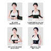 凯速矫姿带纠正姿势防驼背矫正器第三代黑色L、XL、XXL、XXXL 商品缩略图4