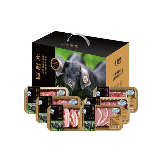 【直送到家】2100g太湖黑猪气调礼盒（冷鲜） 商品图0