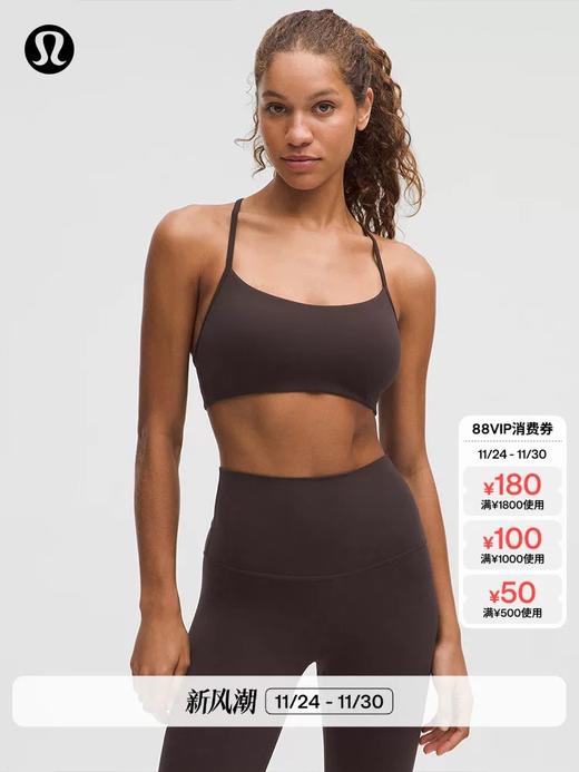 点此购买 lulu露露Flow Y女士工字背一体式运动内衣 my 336610 商品图3