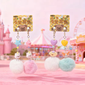 修狗毛球对装挂件钥匙扣-纪念日百货门店同款167344500