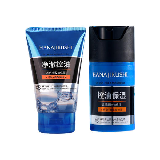 花印男士控油保湿套 商品图8