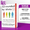 【中商原版】被白chi包围：人类行为的四种模式 英文原版 Surrounded by Idiots 商品缩略图1
