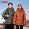 严选 | 鸭鸭连帽羽绒服 男女同款 多色可选 S-3XL码 YE4B016767P 商品缩略图0