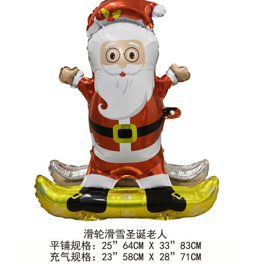 🎄圣诞限定🔥赠送打气筒【圣诞氛围6件套装】孩子一眼喜欢❗️圣诞节的仪式感必须拥有~ ✅圣诞树➕圣诞老人➕圣诞麋鹿，圣诞氛围感直接拉满~ 商品图10