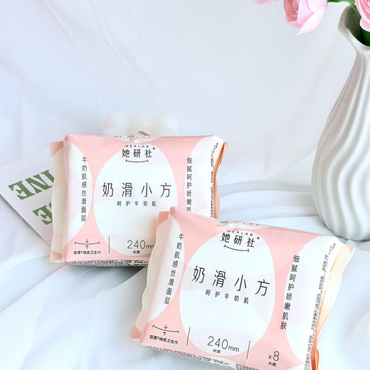 【她研社双十二】💥12.12到手两包❗再送你12包🔥柔软的她研社奶滑小方限时返场🎁❗❗ 💥双12限时2包组！12.12到手2包！ 商品图2