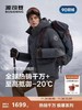 云仓【90鹅绒】 可以去东北的第六代男士极寒鹅绒服 商品缩略图1