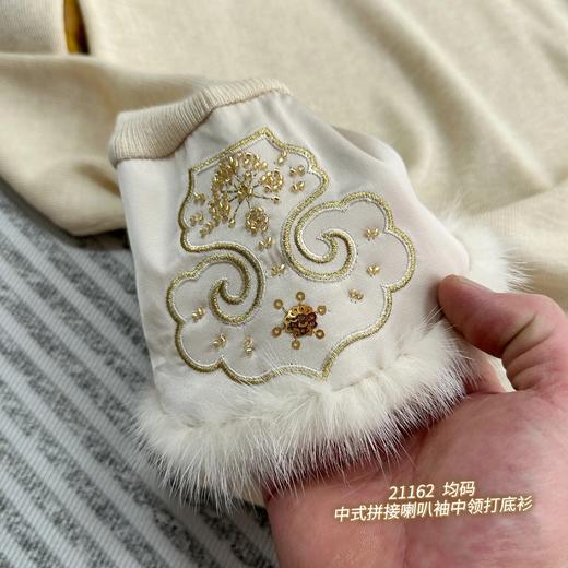 74MZ21162#中式拼接喇叭袖中领打底衫 商品图1