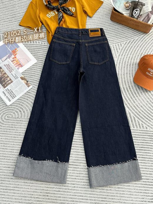 74CK21052#牛仔翻边阔腿裤 商品图1