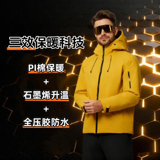 国标II级真冲【宇航级保暖抗寒 石墨烯升温 PI棉抗湿冷】比尔齐 全防水宇航PI棉抗寒冲锋衣 商品图0