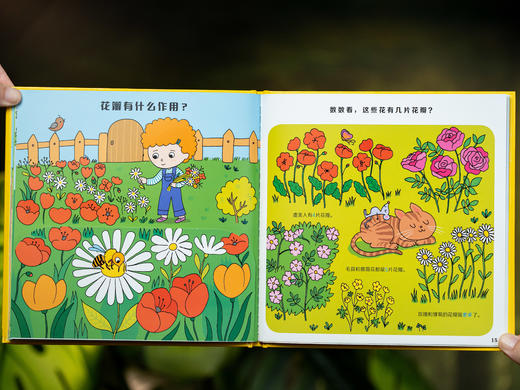 【学龄前百科“金字招牌”】《翻翻看看为什么：拉鲁斯3~6岁百科》（全22册）| 法国百年科普名社打造，242个妙趣问答，契合3~6岁孩子认知水平，自然科普+生活启蒙+成长答疑，全科启蒙，为小学打基础 商品图10