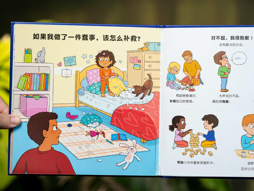 【学龄前百科“金字招牌”】《翻翻看看为什么：拉鲁斯3~6岁百科》（全22册）| 法国百年科普名社打造，242个妙趣问答，契合3~6岁孩子认知水平，自然科普+生活启蒙+成长答疑，全科启蒙，为小学打基础 商品图9