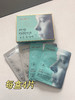 艾丝来伊波色因亮颜面膜 每盒4片 商品缩略图1