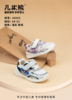 26春款 几米熊 6025 双网 18-22 商品缩略图0