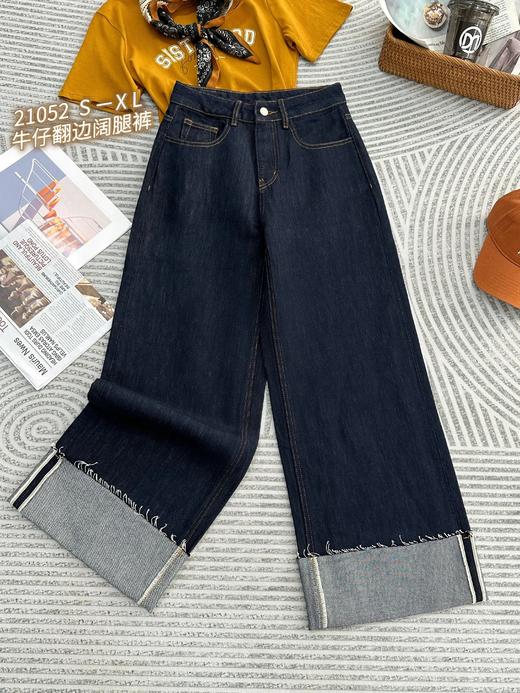 74CK21052#牛仔翻边阔腿裤 商品图0
