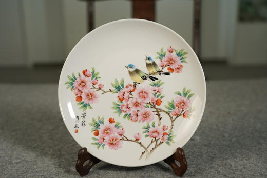 《芳菲》赏盘 商品图0