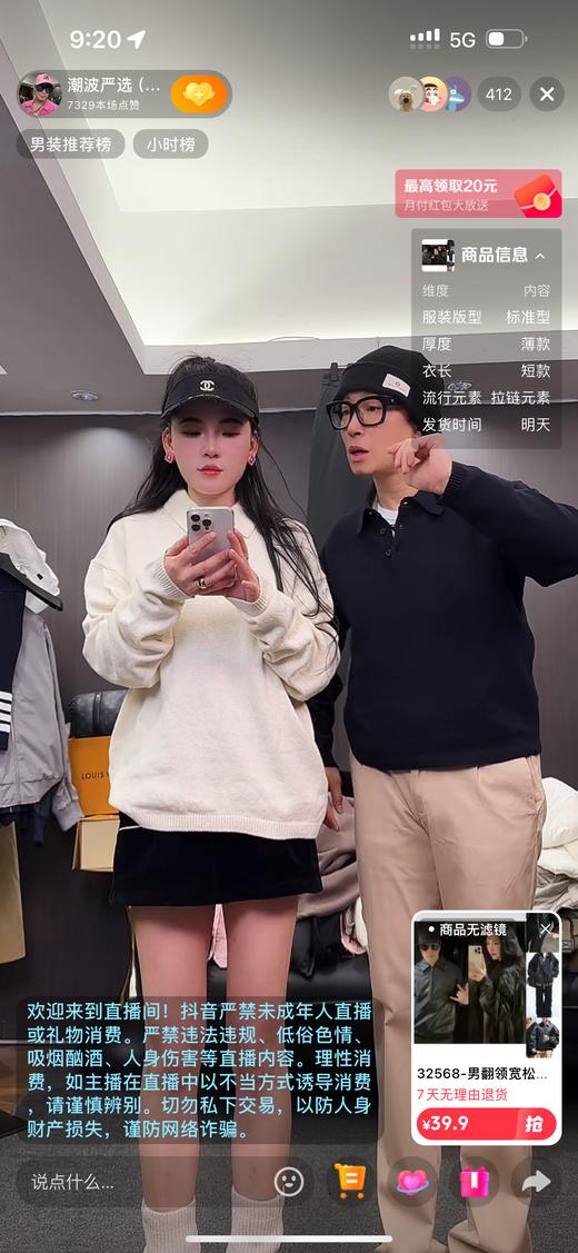 H&M舒适百搭休闲长袖春秋季薄款透气上衣 商品图2