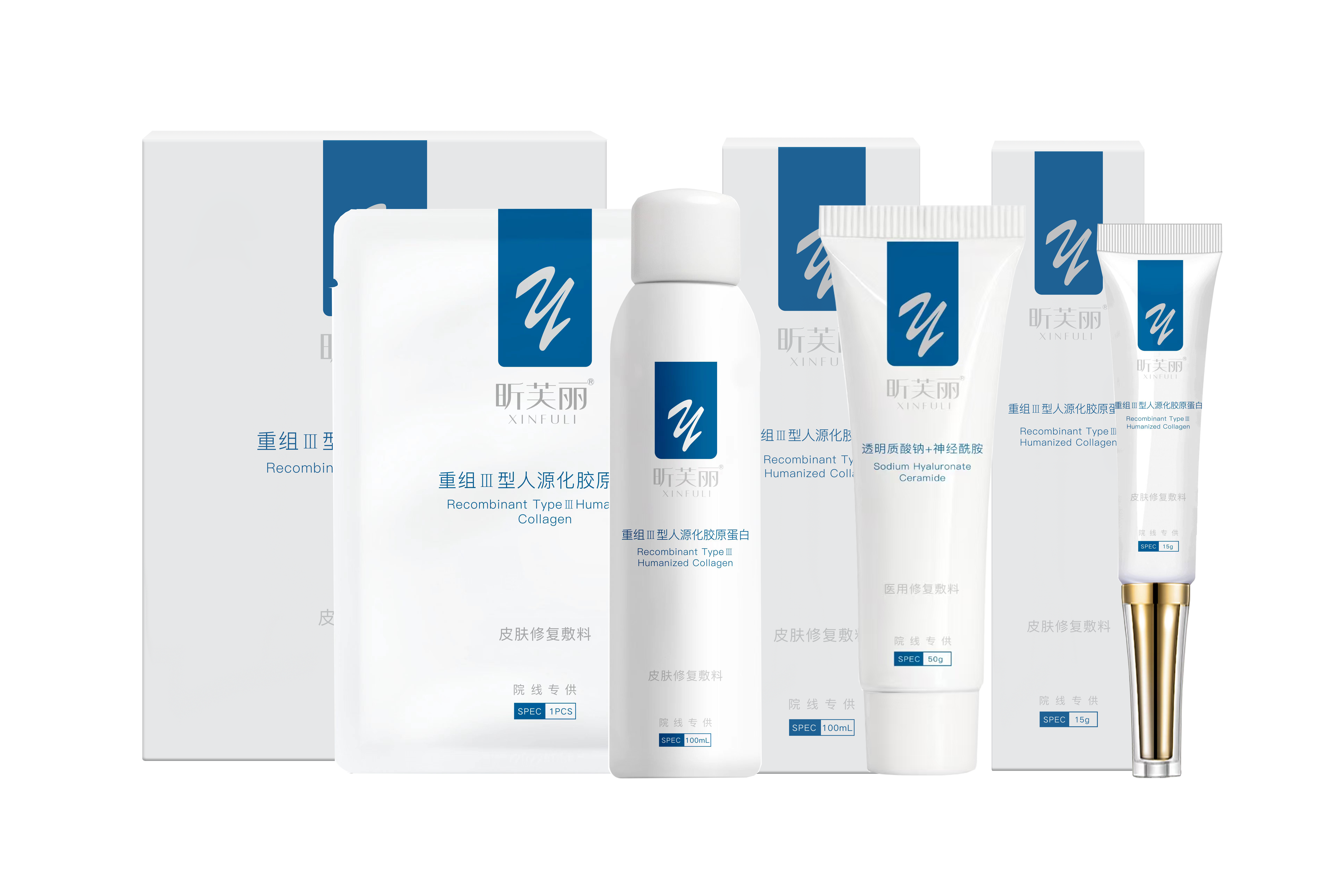 昕芙丽    重组人源胶原蛋白组合（皮肤修复敷料5贴/盒+保湿乳50g+喷剂型100ml+凝胶型15g）