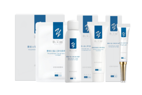 昕芙丽    重组人源胶原蛋白组合（皮肤修复敷料5贴/盒+保湿乳50g+喷剂型100ml+凝胶型15g）