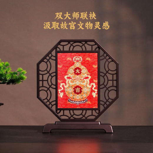 景德镇《平安大吉》银瓷板画 原型乾隆收藏  银瓷双面设计 双大师打造 商品图1