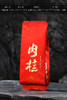 岩蕴【肉桂 红色】6元一把/一把50个 满300元河南省内包邮 商品缩略图0
