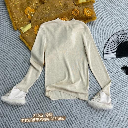 74MZ21162#中式拼接喇叭袖中领打底衫 商品图0