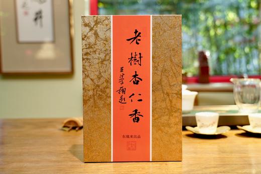 2025老树杏仁香精品装
 商品图0