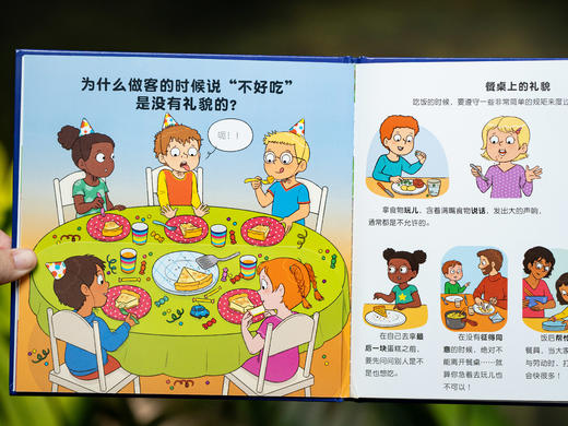 【学龄前百科“金字招牌”】《翻翻看看为什么：拉鲁斯3~6岁百科》（全22册）| 法国百年科普名社打造，242个妙趣问答，契合3~6岁孩子认知水平，自然科普+生活启蒙+成长答疑，全科启蒙，为小学打基础 商品图8